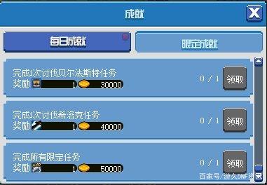 DNF发布网开外挂gm是如何检测到的 DNF发布网开外挂gm是如何检测到的