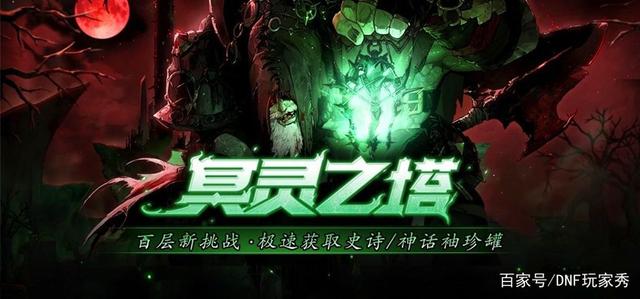 DNF发布网怎么重复刷喇叭(dnf怎样刷喇叭不会禁言) DNF发布网怎么重复刷喇叭(dnf怎样刷喇叭不会禁言)