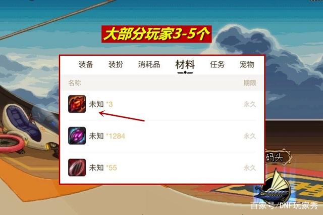 DNF发布网怀旧版私服70(DNF发布网70版本怀旧服下载) DNF发布网怀旧版私服70(DNF发布网70版本怀旧服下载)