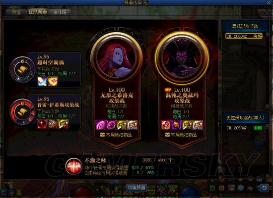 DNF发布网安装完私服怎么净化(DNF发布网与勇士如何净化装备) DNF发布网安装完私服怎么净化(DNF发布网与勇士如何净化装备)
