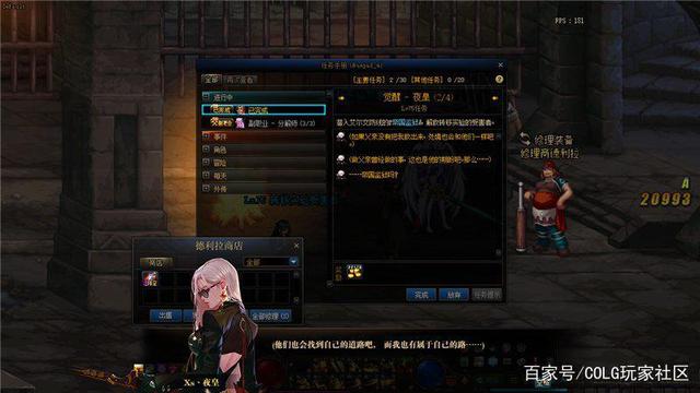 DNF发布网日服是私服吗(DNF发布网日服什么时候出的) DNF发布网日服是私服吗(DNF发布网日服什么时候出的)