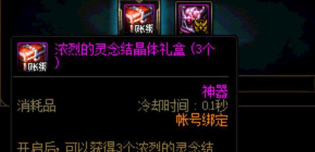 dnf公益服发布网伤害补丁最新下载,公益服发布网伤害修复方法分享 dnf公益服发布网伤害补丁最新下载,公益服发布网伤害修复方法分享