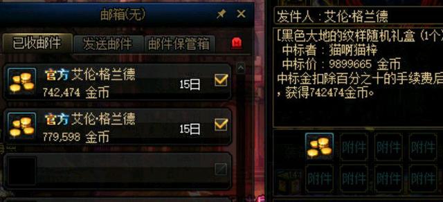 DNF发布网强化(DNF发布网强化什么装备赚钱) DNF发布网强化(DNF发布网强化什么装备赚钱)