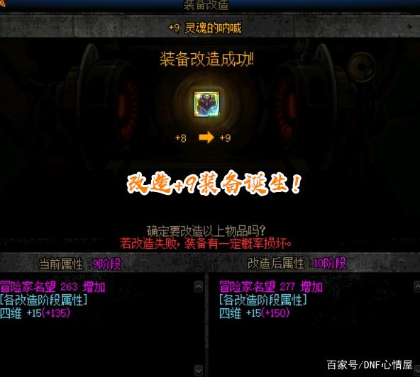 DNF发布网乱舞(DNF发布网改版后的跳舞套和恶改) DNF发布网乱舞(DNF发布网改版后的跳舞套和恶改)