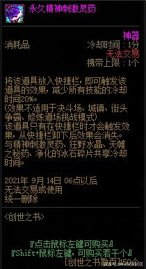 DNF发布网开挂封了机器(dnf开挂不封被制裁) DNF发布网开挂封了机器(dnf开挂不封被制裁)