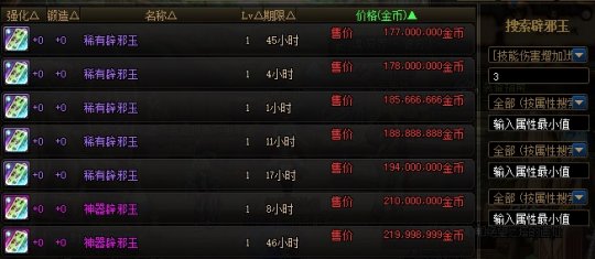 DNF发布网乱舞(DNF发布网改版后的跳舞套和恶改) DNF发布网乱舞(DNF发布网改版后的跳舞套和恶改)